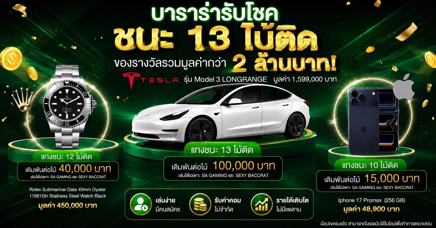 MAA69 สล็อตเว็บตรง รวมค่ายดัง PG Pragmatic JILI
