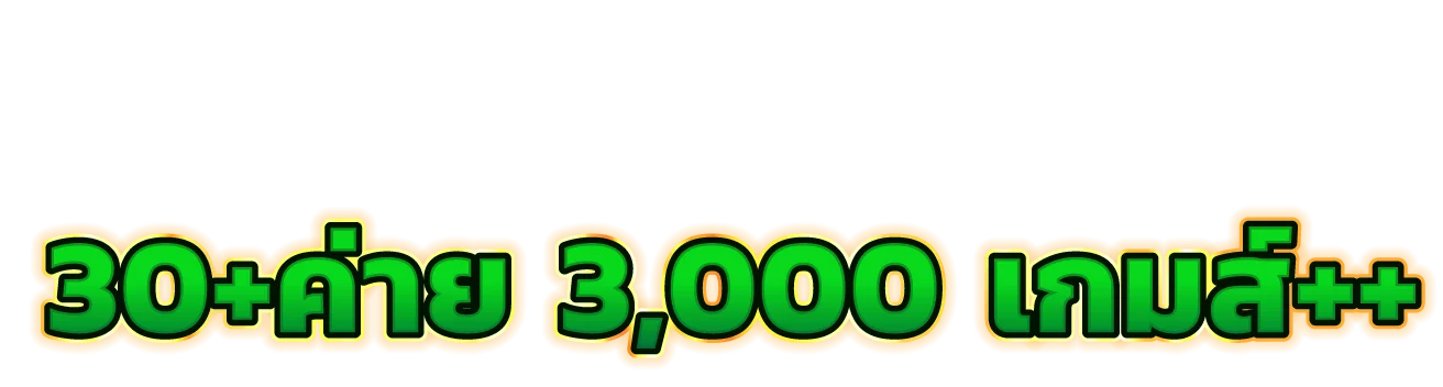 MAA69 สล็อตออนไลน์ รวมค่ายดัง PG Pragmatic JILI Joker