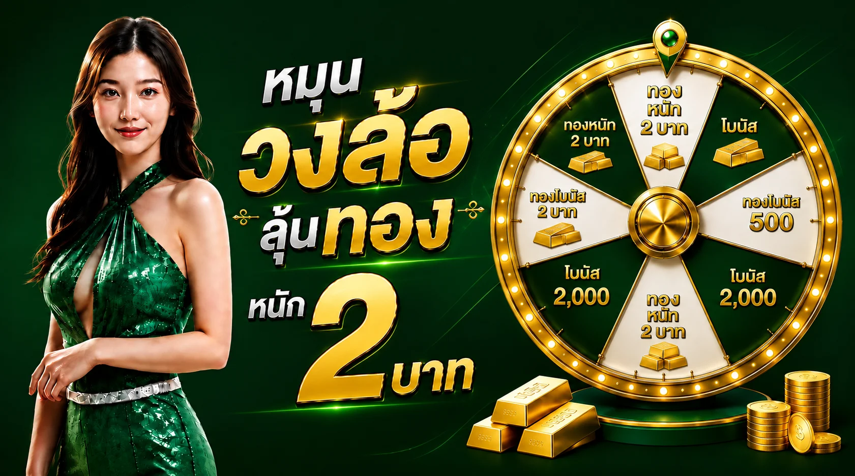 MAA69 สล็อต คาสิโน บาคาร่า แทงบอล ฝากถอนออโต้